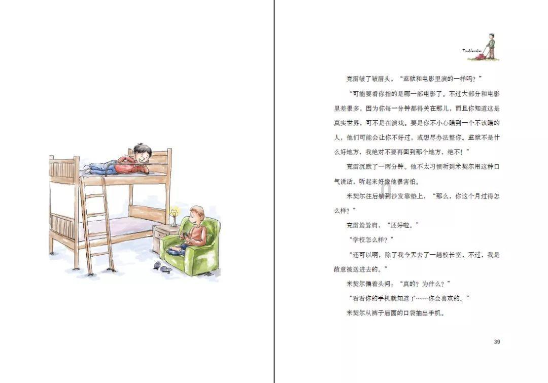 面包店甜品
