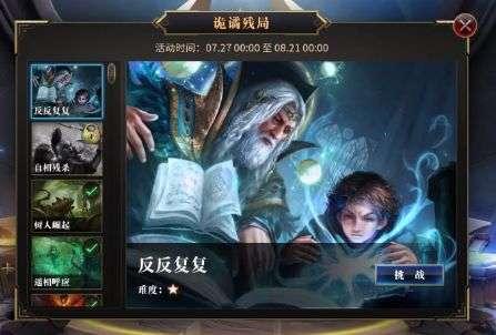 史上最坑爹的游戏9电脑版