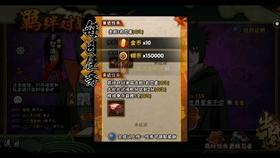 管道拼接