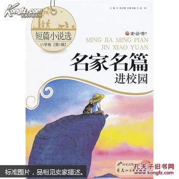 发放廉政“年历”