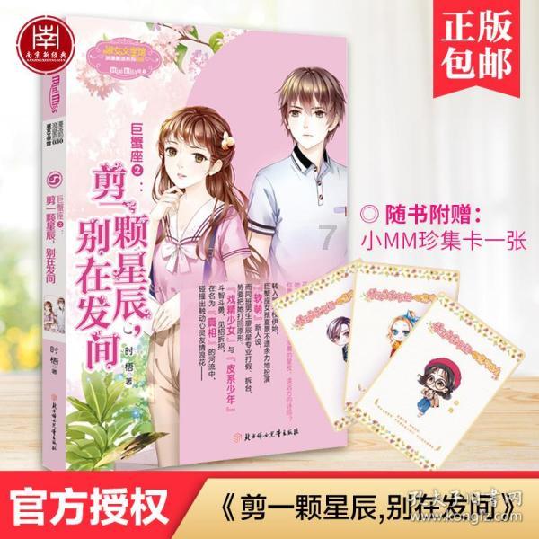 救援聪明男子