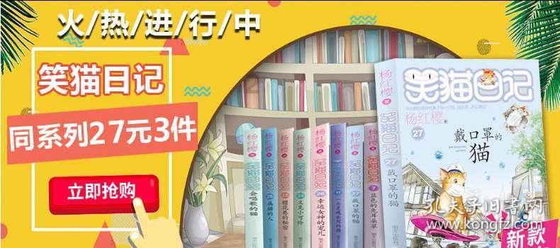 饥饿的松鼠救援
