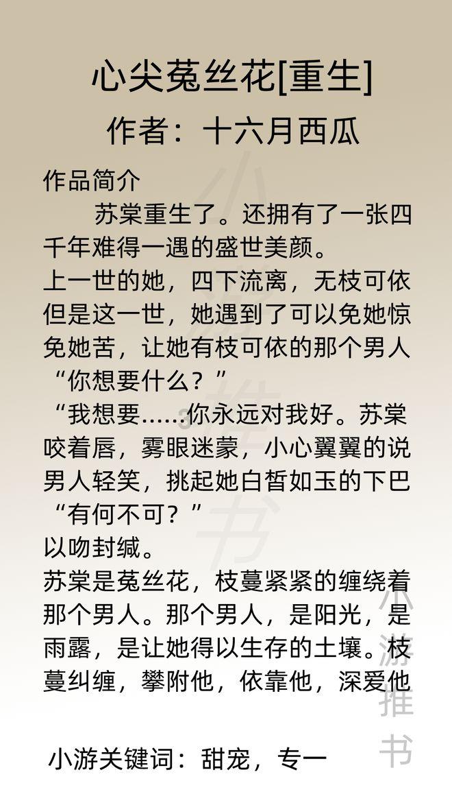 伴娘的任务