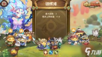 商户擅自破坏绿化铺设路面,南京栖霞城管专项查处