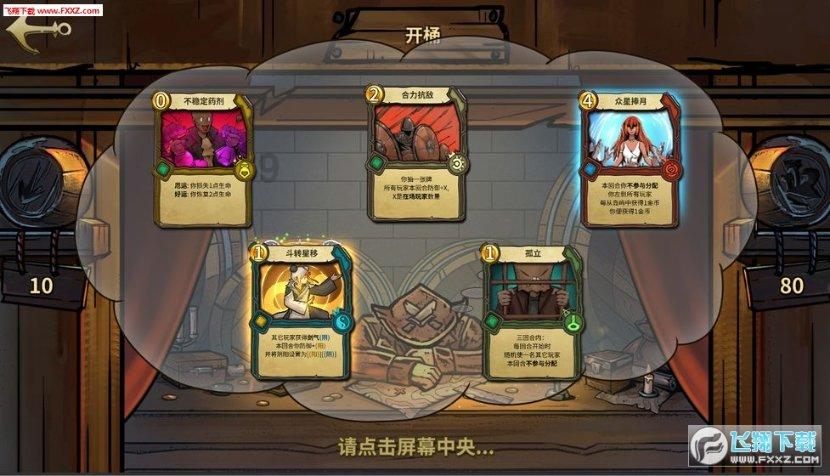 黑人英语课作弊电影游戏画面