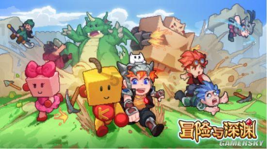 小猪佩奇找宝石