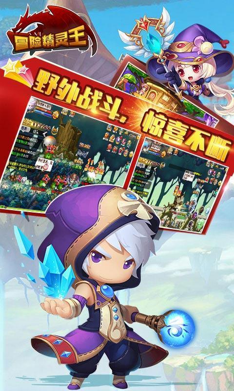 宇宙蜜蜂