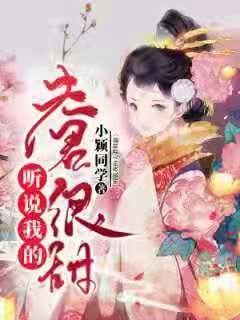 救援猎人的小孩