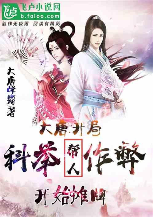 “东莞太子”梁耀辉：人前慈善大使，人后违法乱纪，现状如何？
