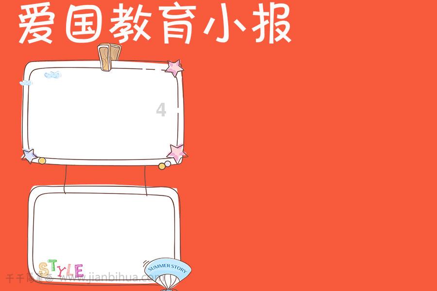 魔法祖玛