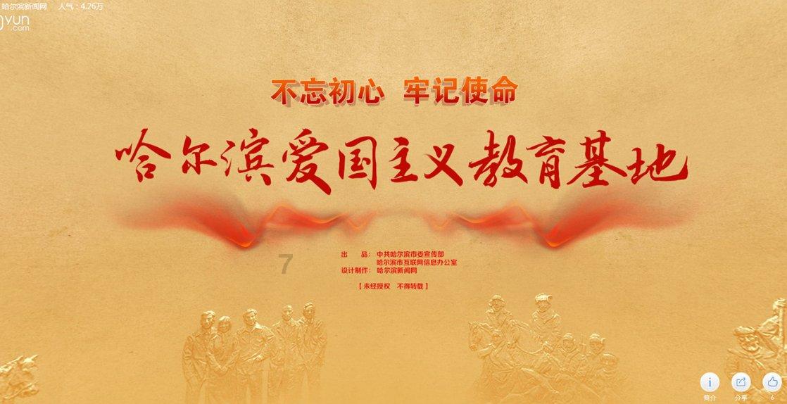以军:战斗取得巨大进展