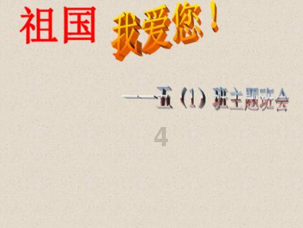 白球进黑洞选关版