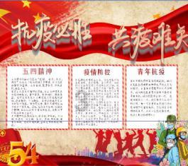 寻找萌小老虎