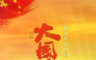 爱的魔力