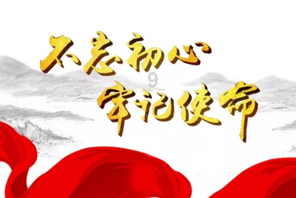引球进框
