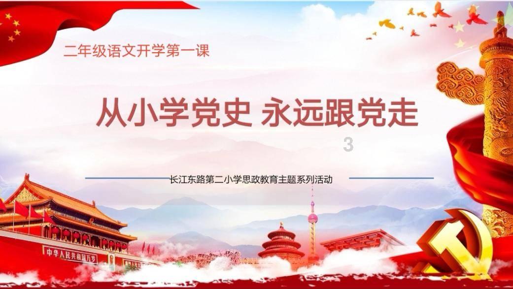 打算制作孜然香煎鲫鱼，该如何清理鲜鲫鱼？腌制多久才能入味？游戏画面