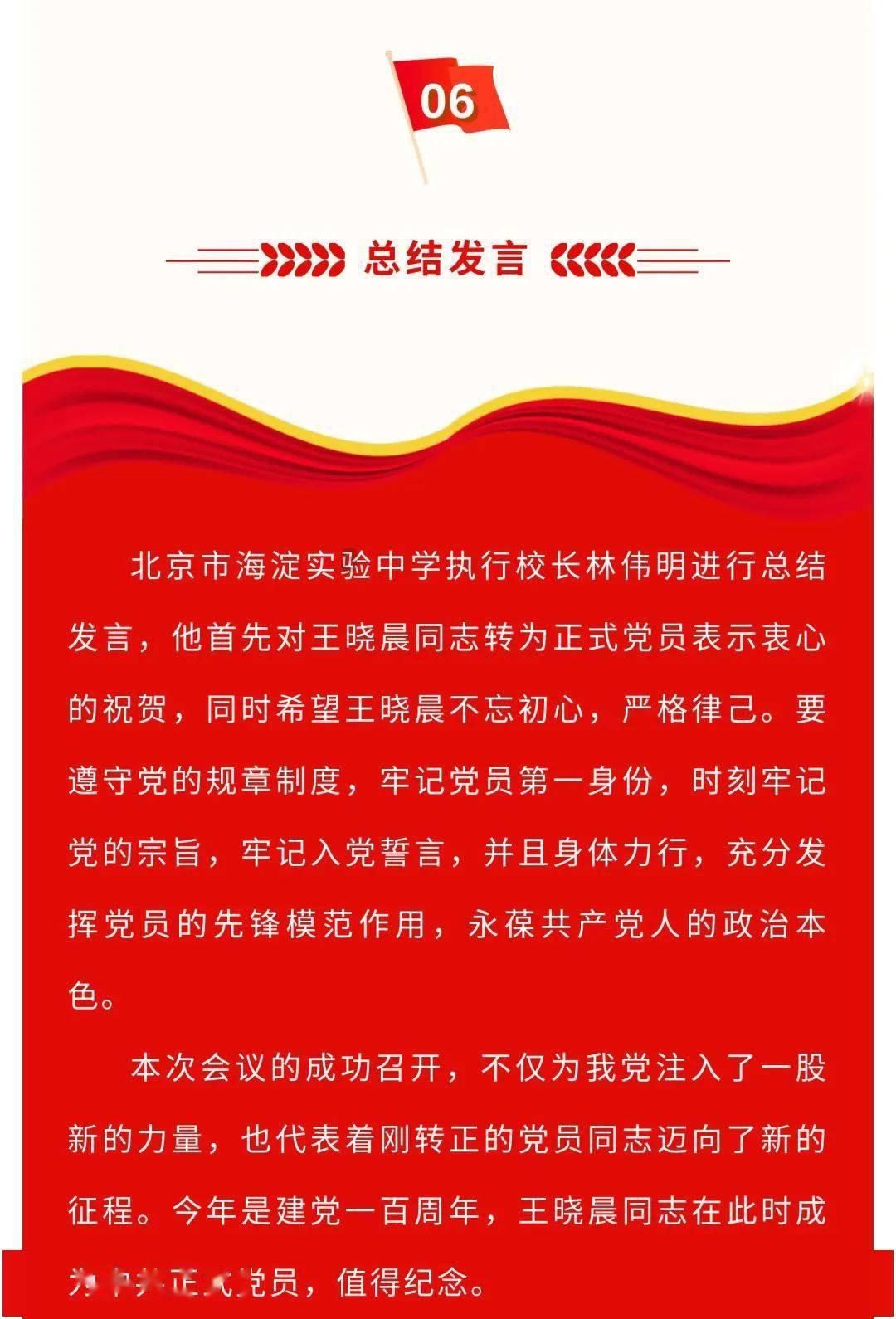 浙江准妈妈肚子暴长,以为怀上双胞胎,结果晴天霹雳…