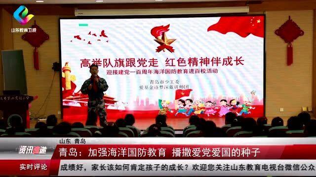 深海鱼救援
