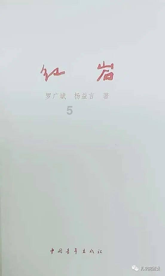 全民剧本大师内置菜单