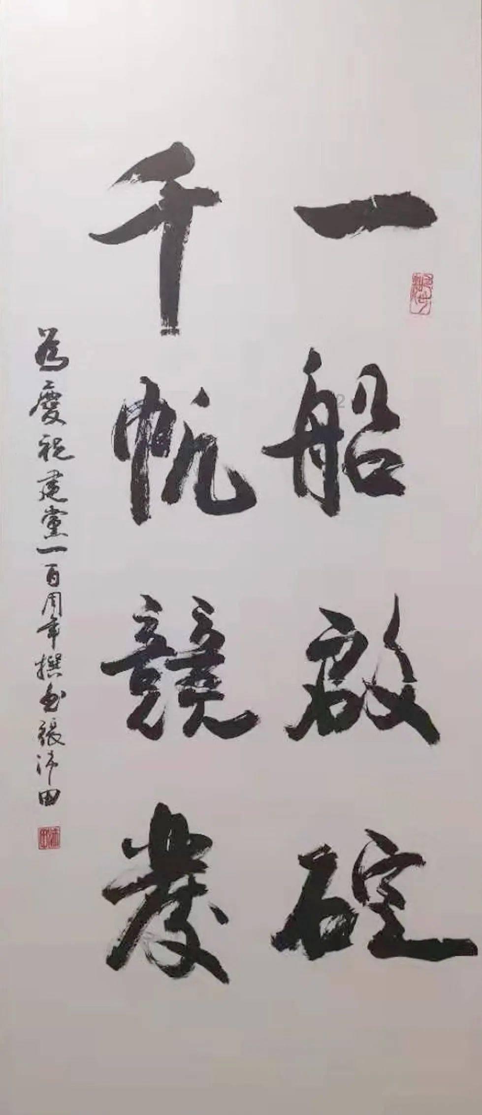 算术消消乐