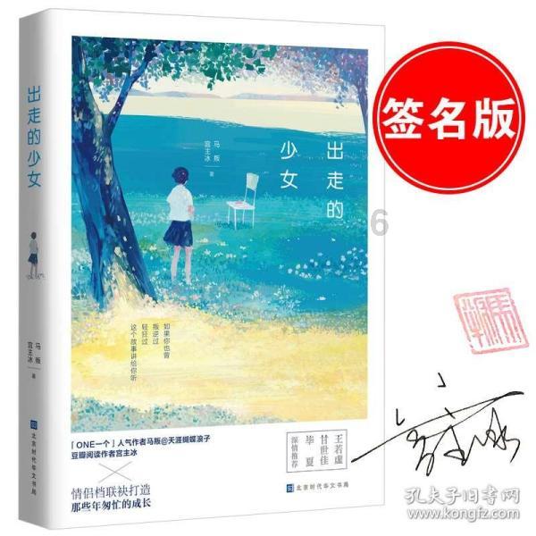 世界上最旺自己的玄学规律：一个字