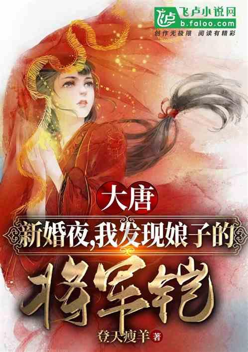 打算制作孜然香煎鲫鱼，该如何清理鲜鲫鱼？腌制多久才能入味？游戏画面