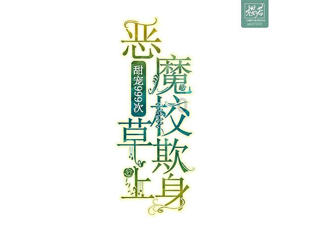 经常熬夜有什么坏处？游戏画面